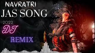Mor dai nav durga Navratri jas song dj rimix dukalu yadaw