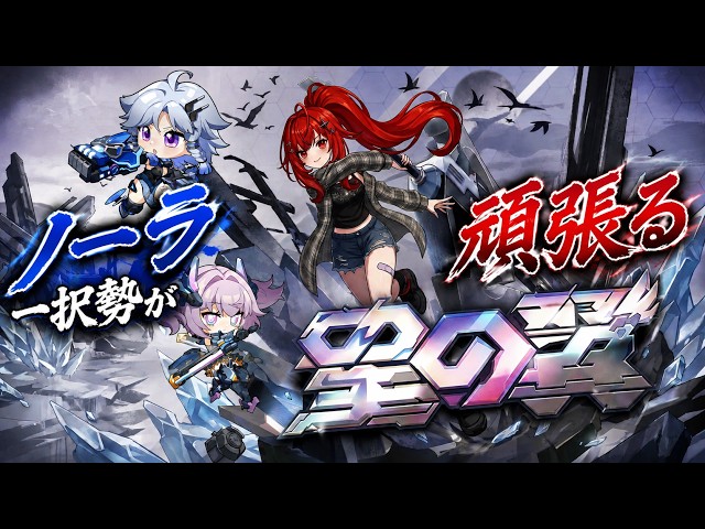 【アニメ音楽】アモン・サーガ「千の翼・千の夢」[ちょいレア] 星の翼】 暑くて寝れないので6000帯いけ 5862～ 【茅音いつき/個人