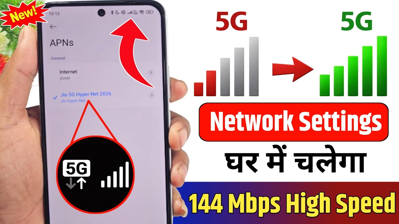 Jio FAST APN Settings 🚀📱Jio Network Speed Kaisa Badhaye । Jio Slow Internet Speed Problem Solve?