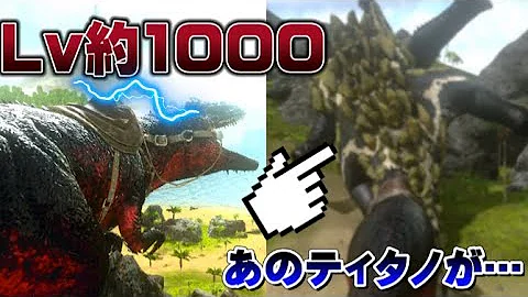 れじぇ アーク ギガノトサウルス Mp3