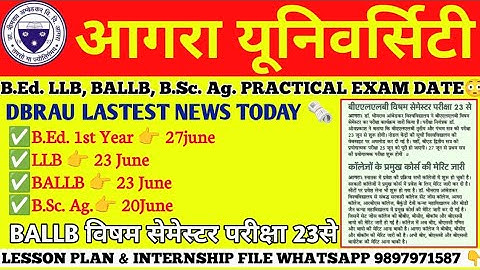 agra university b.ed practical date 2025 #agrauniversityupdate #dbrau #agrauniversityexam