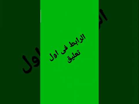 العاب مهكرة تحميل برنامج هابى مود الرابط فى اول تعليق مثبت