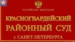 БЕСПРЕДЕЛ 3 : 24.10.2025 СУДЬЯ ГЛАЗКОВА Т.А. ИСПОЛНЯЕТ ОБЯЗАННОСТИ СУДЬИ КОЛОСОВОЙ. ОПРЕДЕЛЕНИЕ НЕТ.