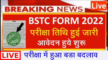 bstc online form/bstc form date 2022/bstc form date 2022 rajasthan/bsec exam date 2022/bstc form