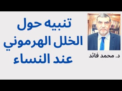 فيديو: هل العلاج الذاتي غير قانوني؟