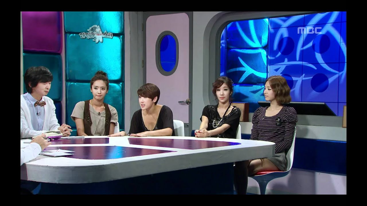 The Radio Star, Jewelry(1) #17, 박정아, 서인영, 하주연, 김은정(1) 20090930