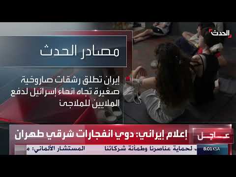 فقرة فنية موسيقية مصورة