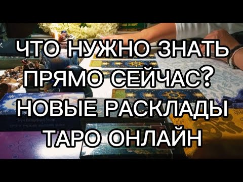 НА ПОРОГЕ КАКИХ