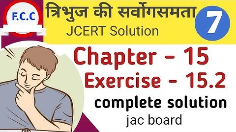 Class 7Jcert Math त्रिभुज की सर्वेगसमता Ex - 15.2 Complete Solution | Chapter - 15