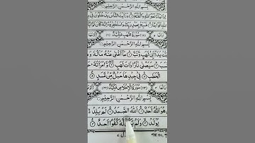 #سورة_الإخلاص #egzonibrahimi #ikhlas #lifeisbutadream #duet