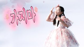 | 화성시 제3회 치동천만나다축제 