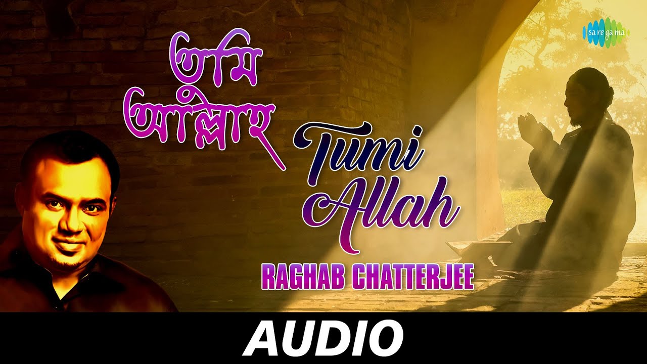 Tumi Allah  Aaj Dujane Raghab Chatterjee And Monali Thakur  Raghab Chatterjee  Audio