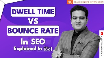 Dwell Time vs Bounce Rate in SEO | Dwell Time Explained | SEO Course Free in Hindi | #seocourse