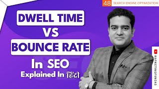 Dwell Time vs Bounce Rate in SEO | Dwell Time Explained | SEO Course Free in Hindi | #seocourse
