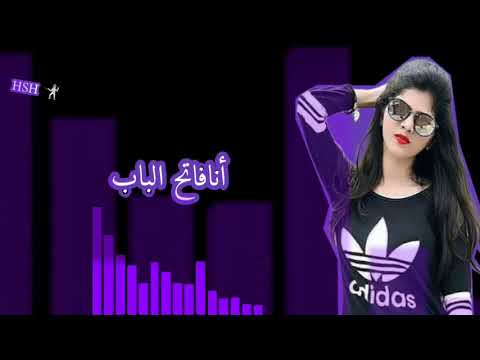 أعمل حسابك أناقلبي قلبي مش لعبة حركاتك ديا مش معايا دانامعادلة صعبة لوبتحبني متحورشي نصيحة مني ليك