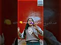 زغروطه ياابله زغروطه ياابله