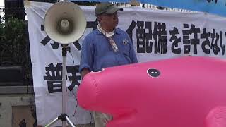 20170924 UPLAN オスプレイを飛ばすな！翁長知事の差し止め訴訟を支持しよう！辺野古新基地建設反対9.24新宿デモ