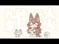 【雑談】最近あちちだしお疲れではあるが雑談はできる【ホロライブ/大神ミオ】