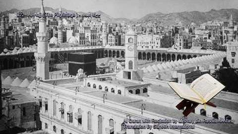 022. Al-Hajj (The Pilgrimage) سورة الحج (Quran in Arabic and English)