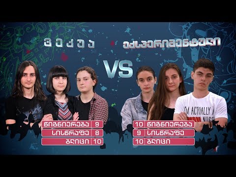 შაბათს, პირველ ივლისს, 16:30 საათზე - \"წიგნების თარო\"