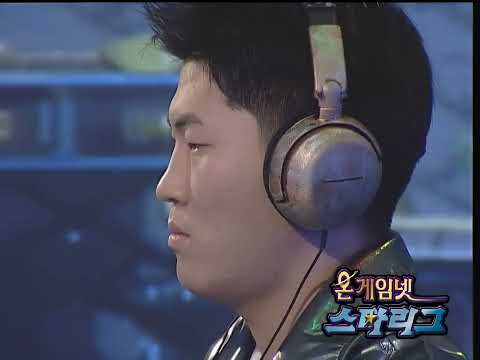 AI 업스케일 | [2000.10.16] 2000 프리챌배 온게임넷 스타리그 8강 A조 4경기 (스페이스 오디세이) 변성철(Zerg) vs 김동수(<strong>Protoss</strong>)