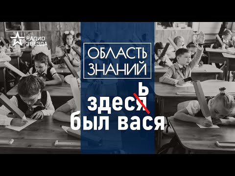 Что такое врожденная грамотность и как научиться писать без ошибок . Лекция филолога Ольги Ребковец