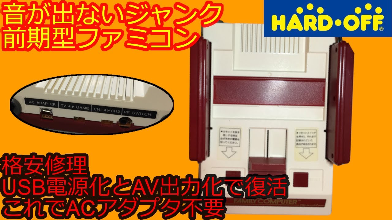 稼働　ファミコン　クラッシック　USB無し 任天堂クラシックミニ用USBケーブル1.5m純正品