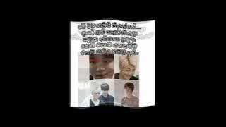 bts sinhala memes collection 💜
