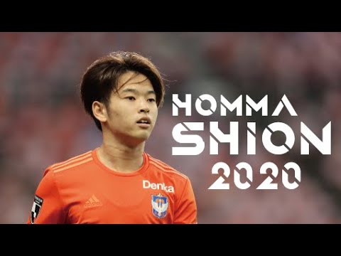 【新潟の宝石】本間至恩　プレー集　2020完全版　アルビレックス新潟　Homma Shion Albirex Niigata