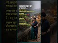 सगळ्यात खोल प्रेम…!🌹🥀💔💔🥀🌹