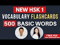 New hsk 1 vocabulary list flashcards hsk 30 learn basic chinese words for beginners