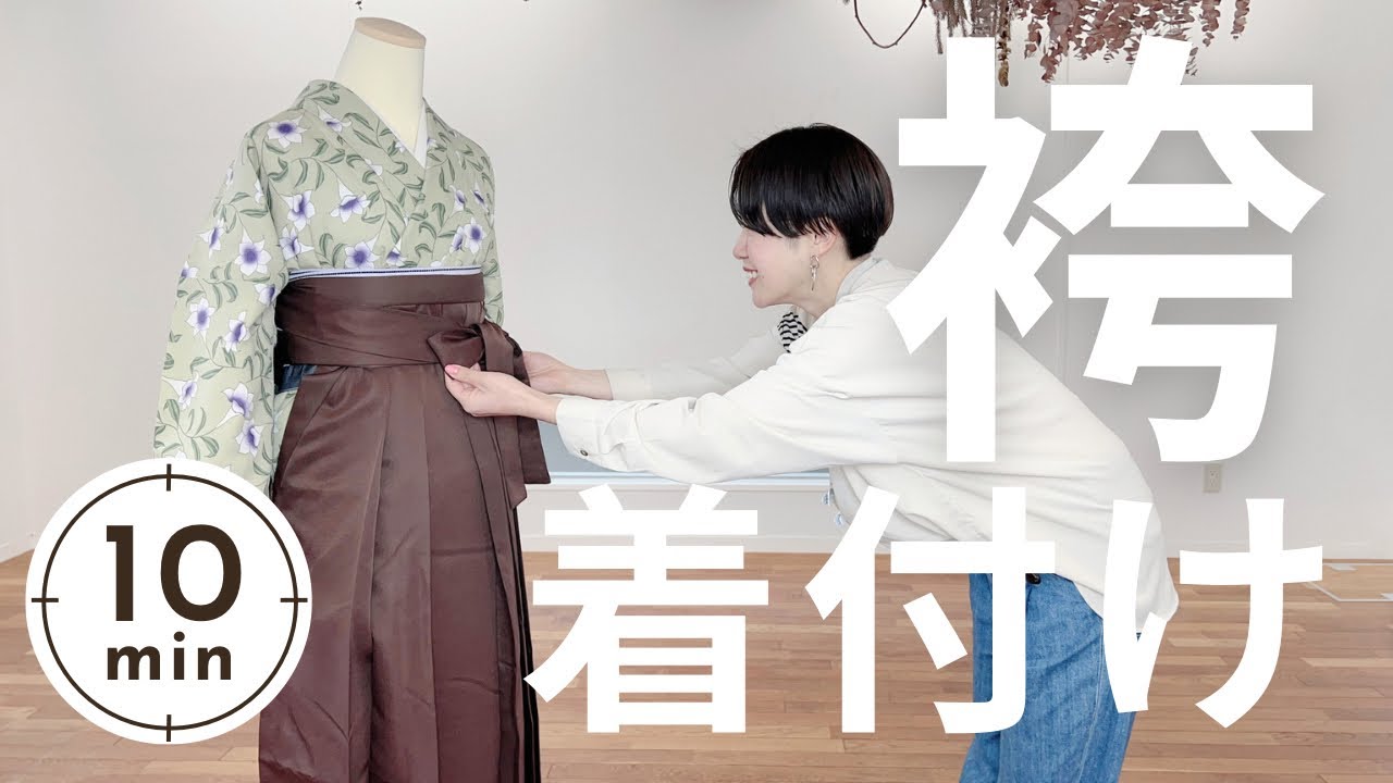 Graduation Ceremony] A professional kimono dresser will help you