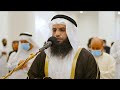 الشيخ عزالدين العوامي مسجد الألفة الشارقة mp3