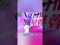 黃劍文~仍然記得嗰一次@中山10.08.2024