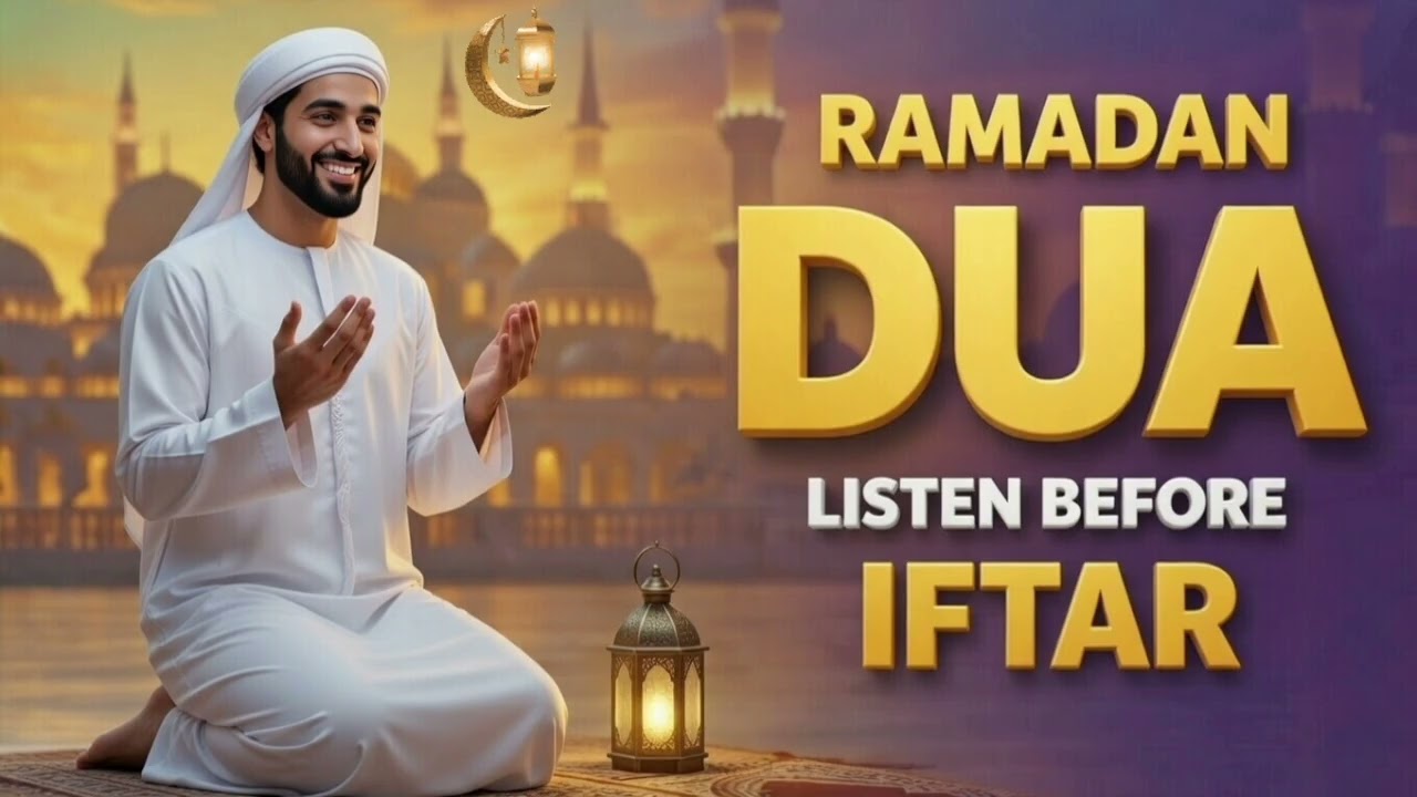 💞MOST POWERFUL DUA RAMADAN🌙 LISTEN BEFORE IFTAR FOR MERCY, BARAKAH & PEACE, INSHAALLAH