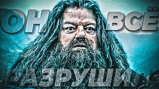 ОН РАЗРУШИЛ ХОГВАРТС?! Гарри Поттер И Кубок Огня В ПЕРЕВОДЕ GOOGLE #8