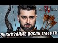 ВОЗМОЖНО ЛИ ЭТО?! ПОВТОРЕНИЕ ЛЕГЕНДАРНОГО ЧЕЛЛЕНДЖА?ВЫЖИВАНИЕ ЛУЧНИКА В ДИАБЛО 4 НА ХАРДКОРЕ