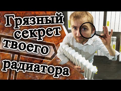 Теория и практика подключения радиаторов и оборотная сторона блуждающих токов.