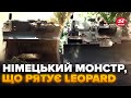 🔥Німці створили МОНСТРА! У ЗСУ ОШЕЛЕШЕНІ. Всі секрети БРЕМ Wisent 1 @army_tv_ua