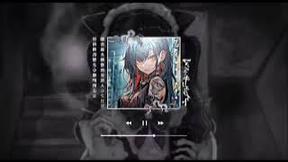 DJ UCIL FNKY SLOWED REVREWB (Warriyo_Mortals_X_My_Name_Is_Joanna)