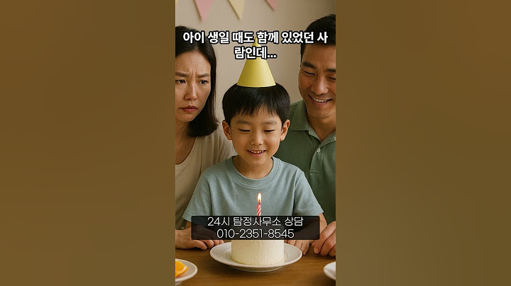 25년을 함께한 아내, 골프장에서 다른 남자와 있었습니다