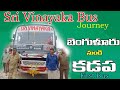 Bengaluru to kadapa bus journey in sri vinayaka busbusjourney vijaytravelvlogs bangalore kadapa