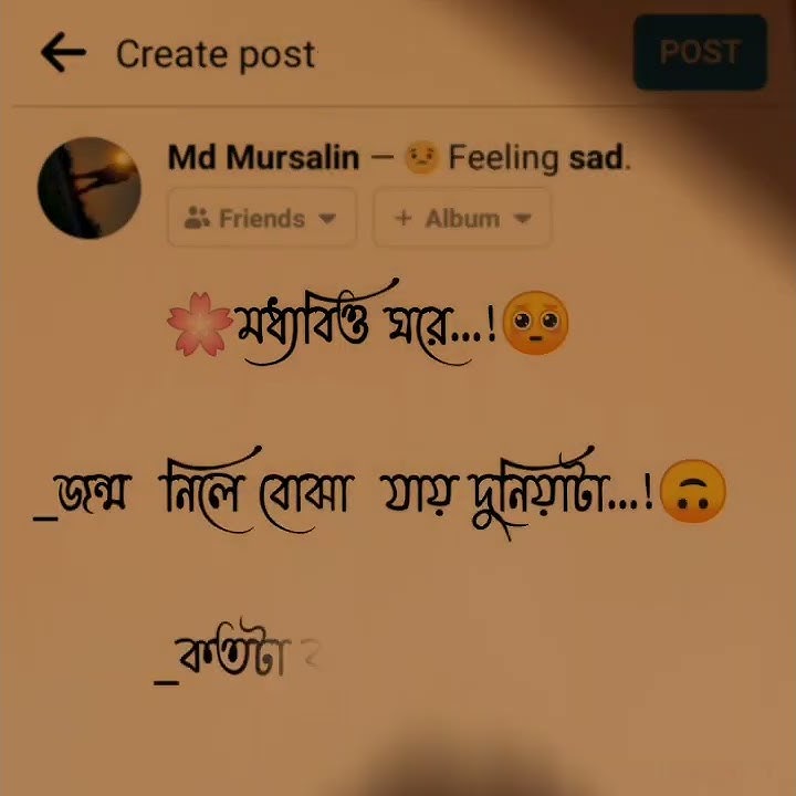 Facebook Caption 💔 Joss Caption Tiktok vairal Caption#caption #facebook #status