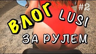 МЕДОВЫЙ МЕСЯЦ ! ЧАСТЬ 2 ! ПОПА ЖЕНЫ ! ЖАРА ! ЛЮБИМАЯ ЖЕНА ! Миша з МЕДОВЫЙ МЕСЯЦ ! ЧАСТЬ 2 ! ПОПА ЖЕНЫ ! ЖАРА ! ЛЮБИМАЯ ЖЕНА ! Миша з
