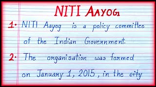 10 Lines on NITI Aayog in English| Essay on NITI Aayog|