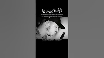 حمزه بوديب ، سورة المؤمنون : الآية 102-104