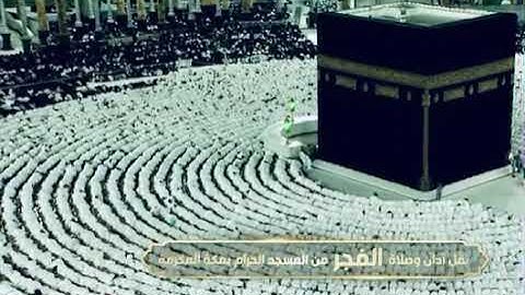 ' فواتح سورة الذاريات  ١ - ٣٧ ' الشيخ #صالح_بن_حميد صلاة الفجر  ١٤-٩-١٤٤٤ هـ