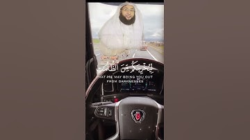 ياأيها الذين آمنوا اذكروا الله ذكرا كثيرا ا|بدر التركي سورة الأحزاب/اللهم أعنا على ذكرك/#اكسبلور