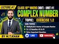 Class 10 Maths NBF| Multiplicative Inverse |EX 1.2 Q#2&3 Class 10 | FBISE Board | By M.T.Khan