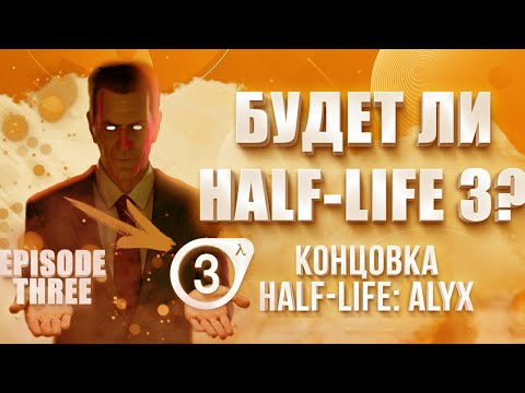 Video: Ei Läinud Kaua, Kui Inimesed Kasutasid Steam Awardsit, Et öelda Valvele Half-Life 3